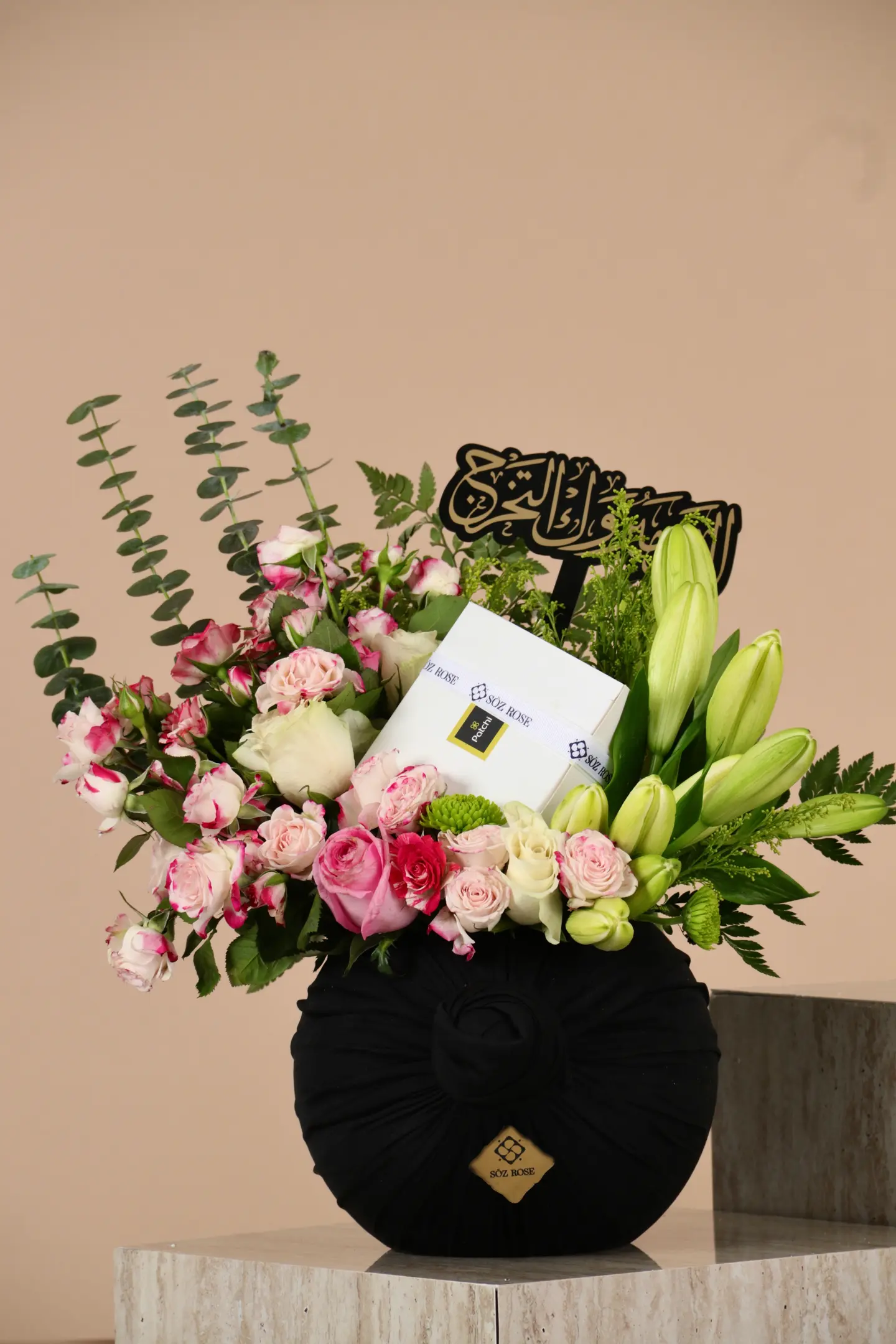 تشك تشارم