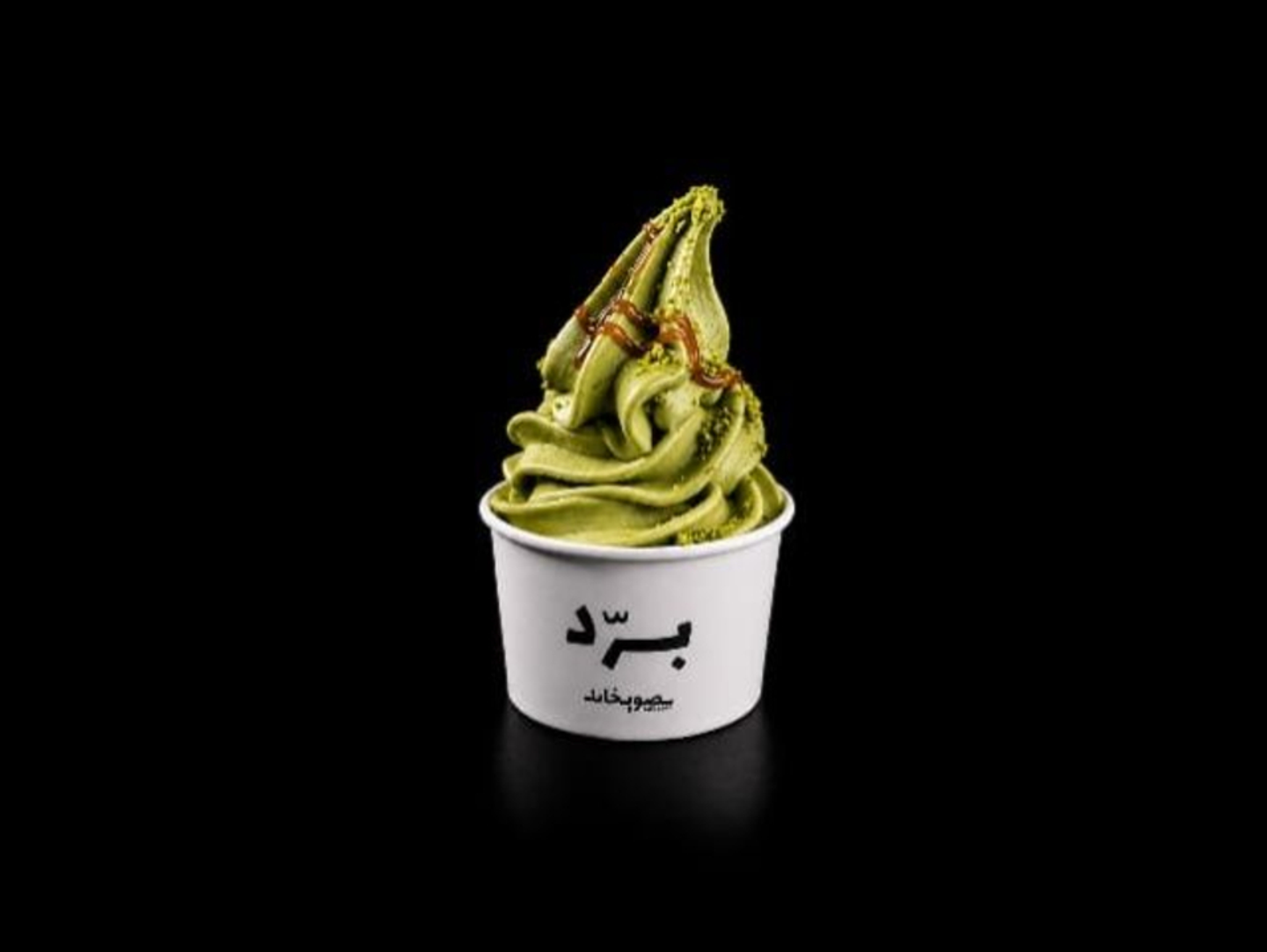 Halwa Ice Cream