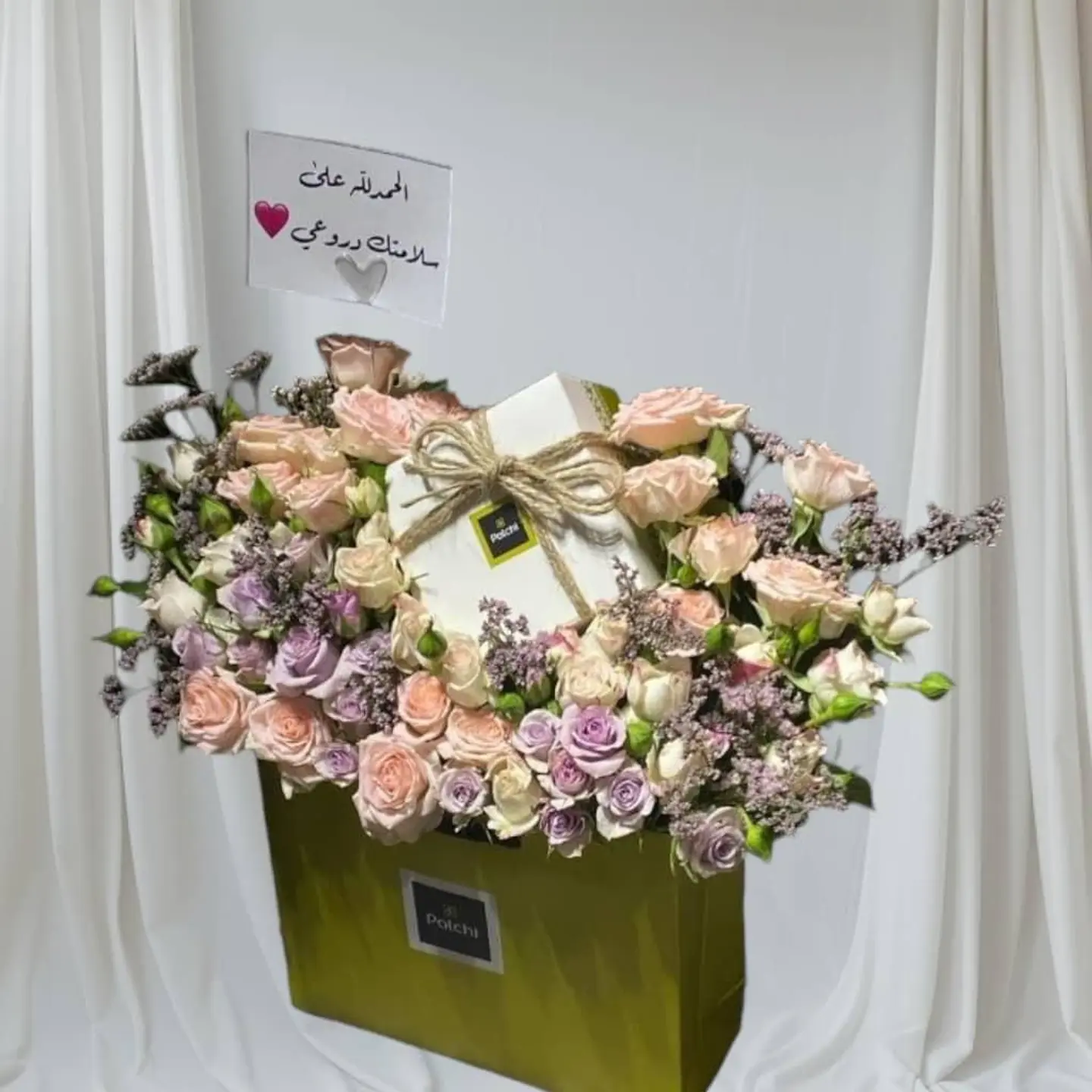 "شوكو روز"