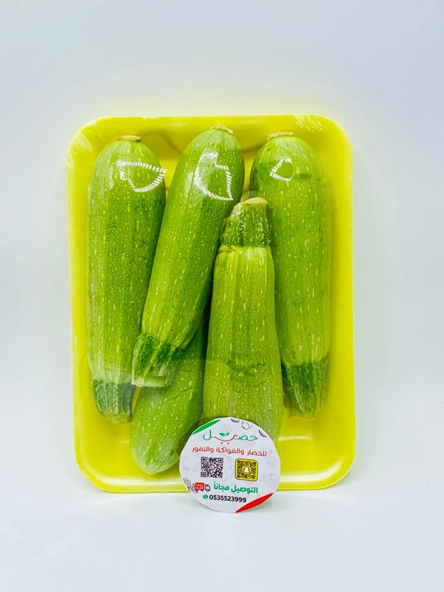 Zucchini 500 G