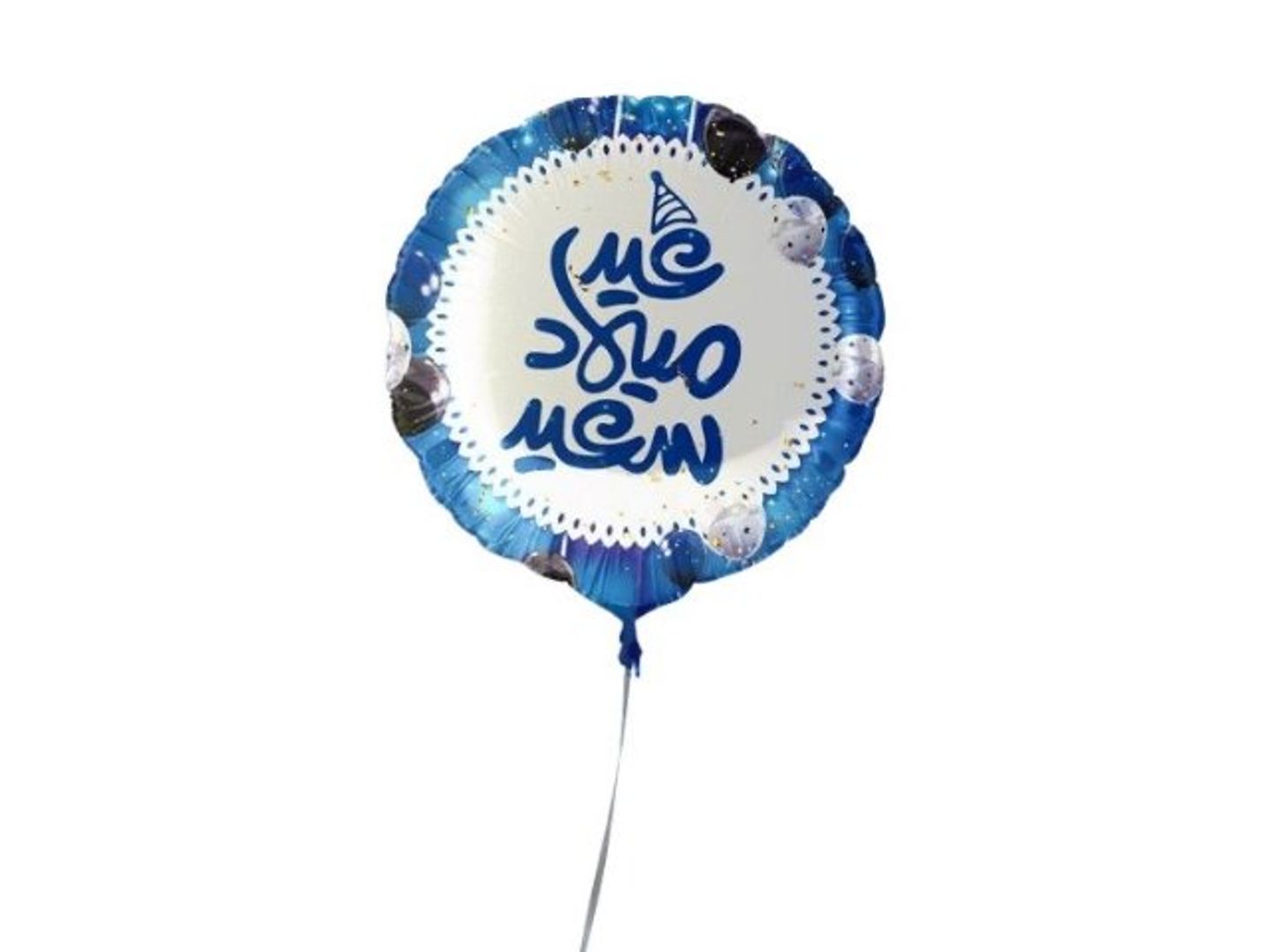 Birthday Foil Helium Balloon 10