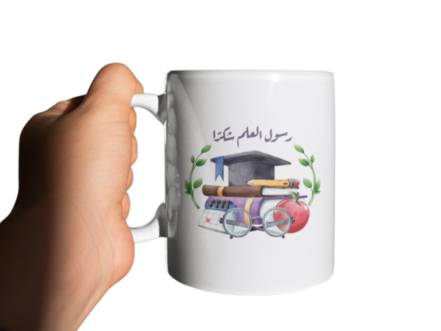 The Messenger Of Knowledge Cup, Thank You