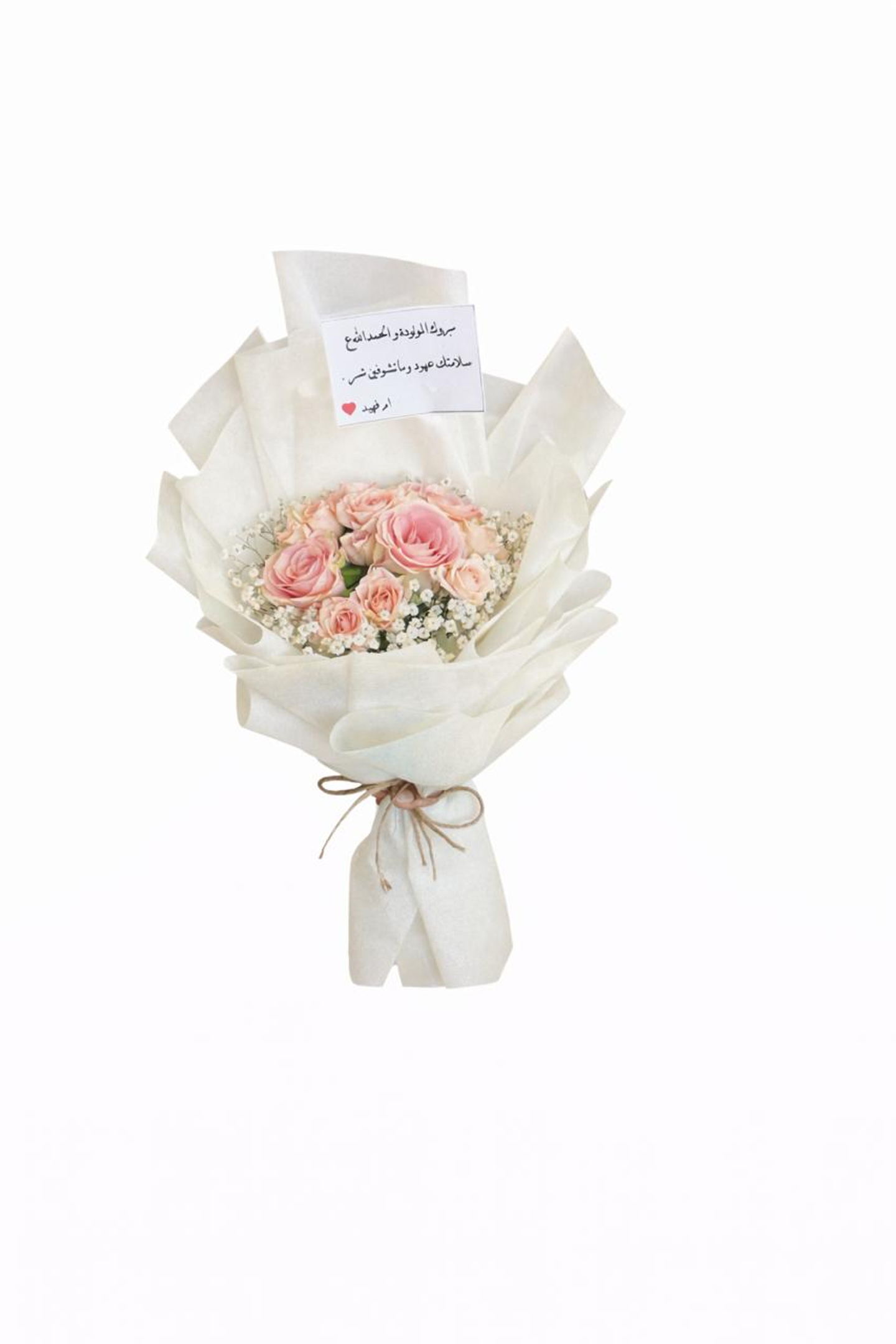 Bouquet Of Roses And Baby Roses