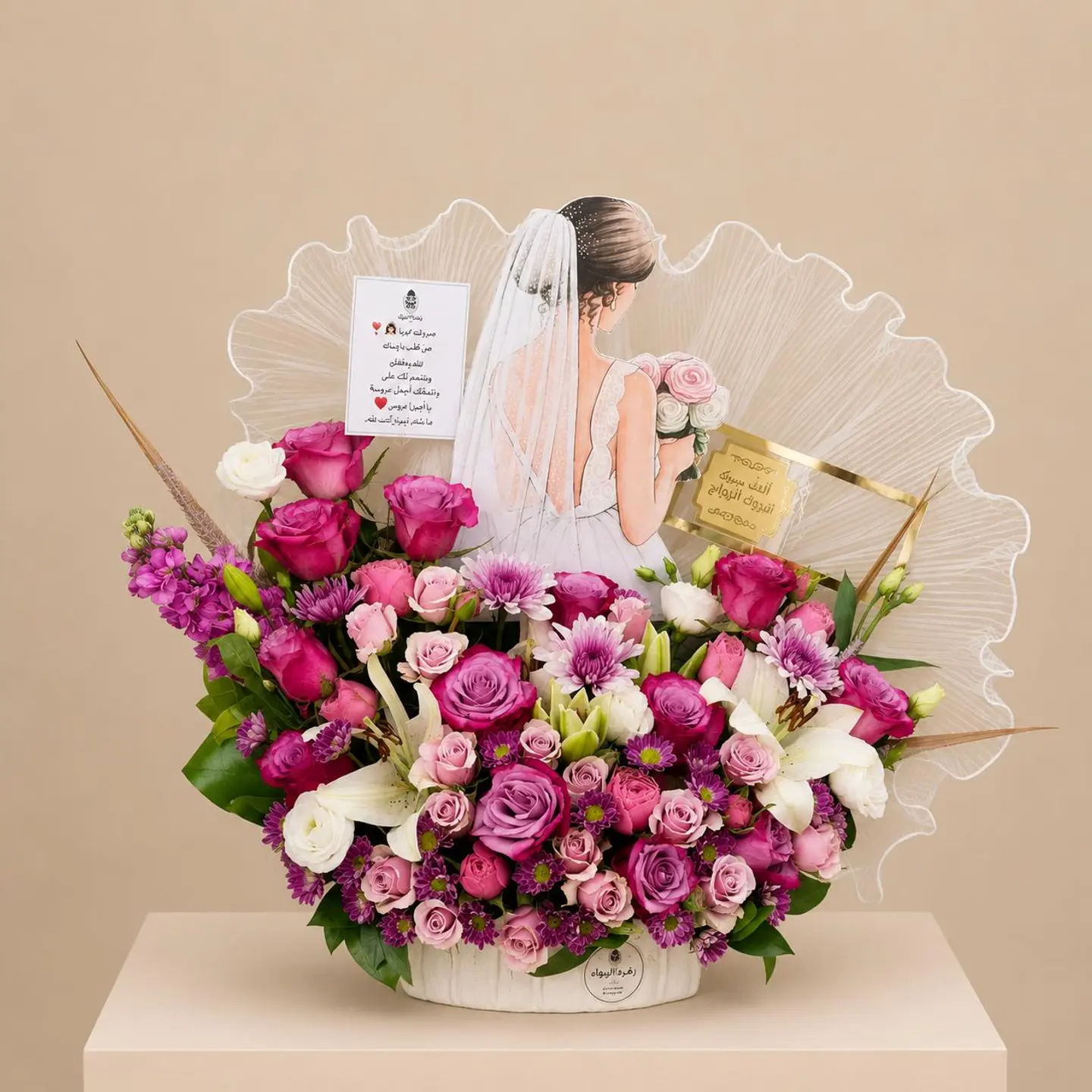 Bridal Vase