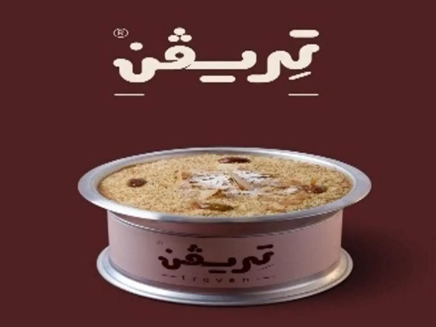 سخان حليب محموس