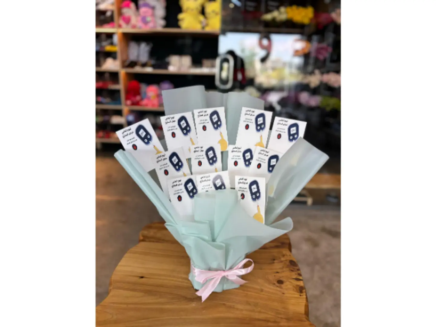 باقة التوعية 2