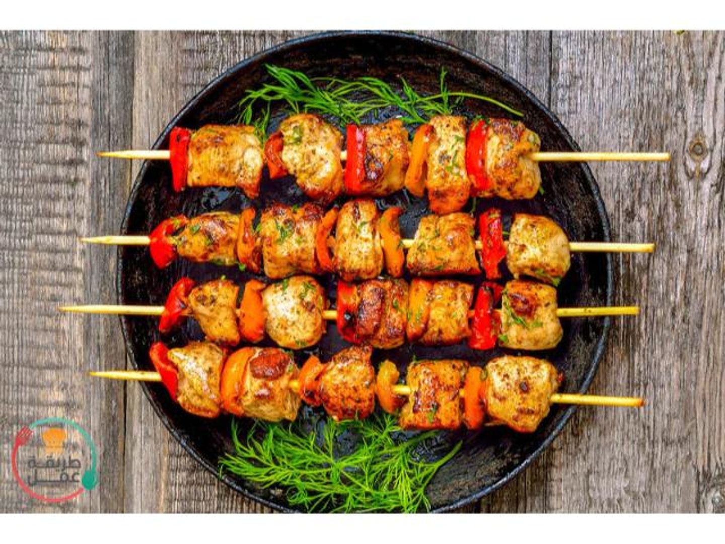 Shish Tawook Meal
