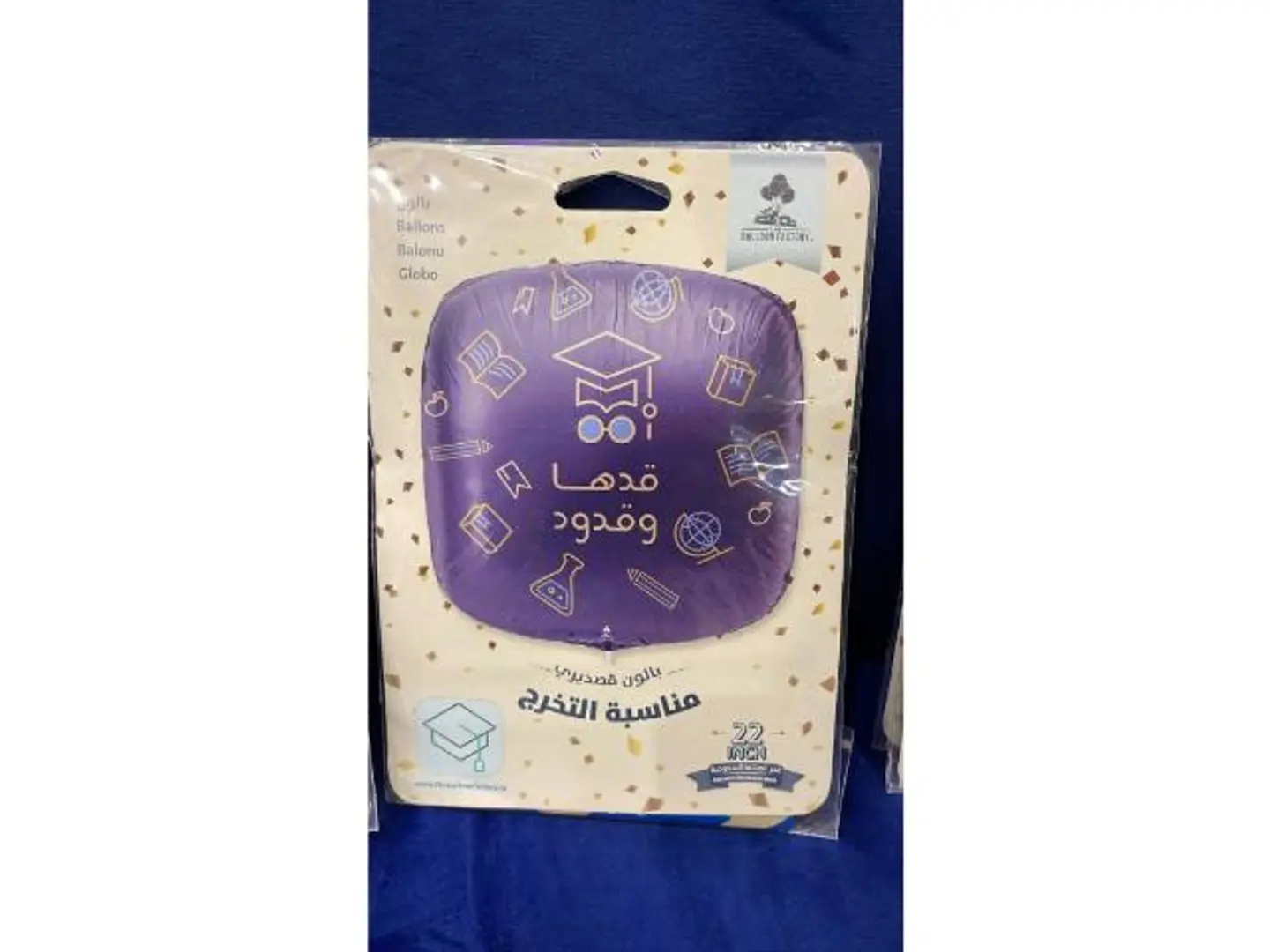 Graduation "You Did It" Balloon