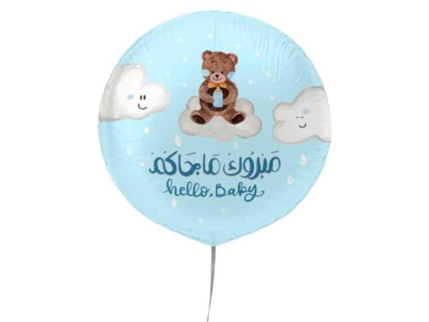 بالون مواليد 4