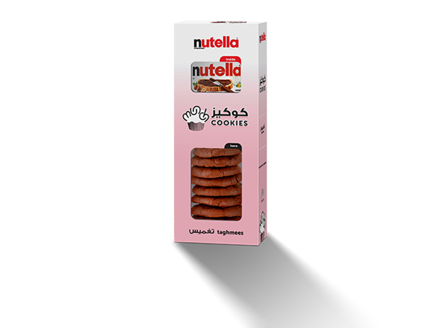 تغميس نوتيلا كوكيز