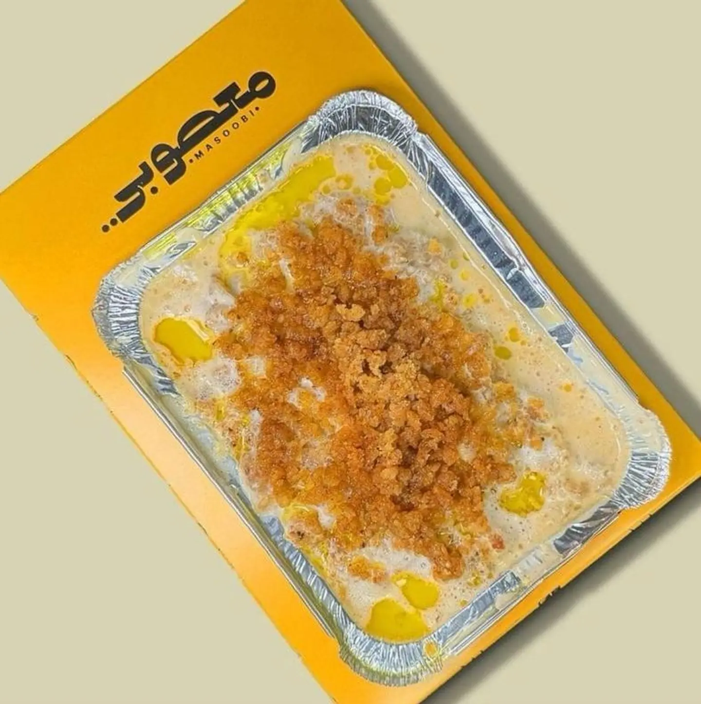 معصوب ابو رشة