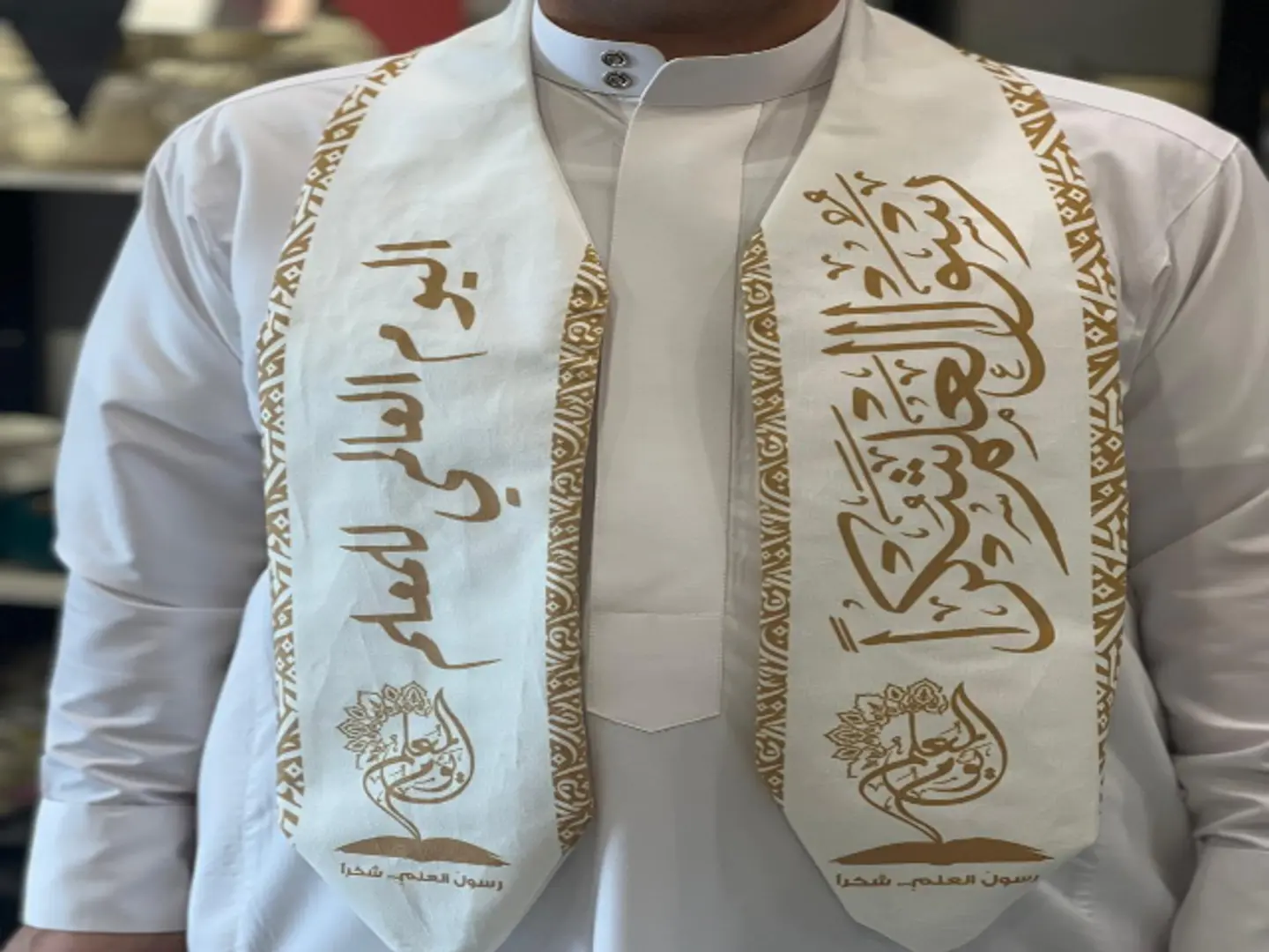 وشاح 1