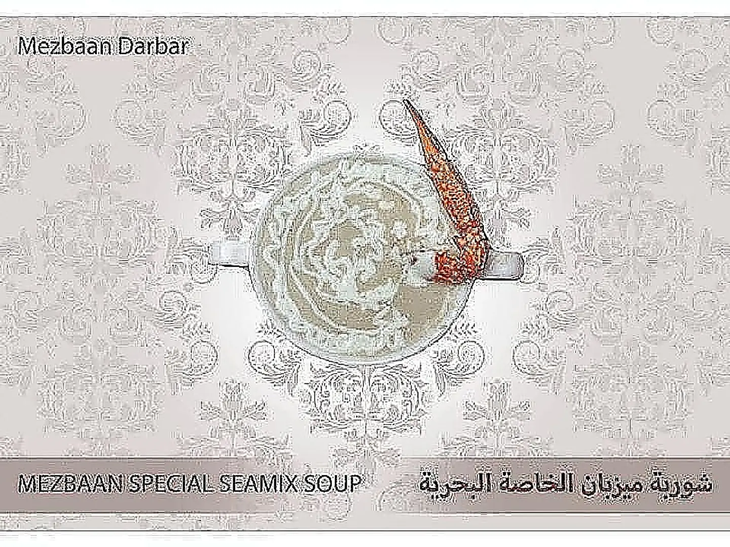 Mezbaan Special Seamix Soup