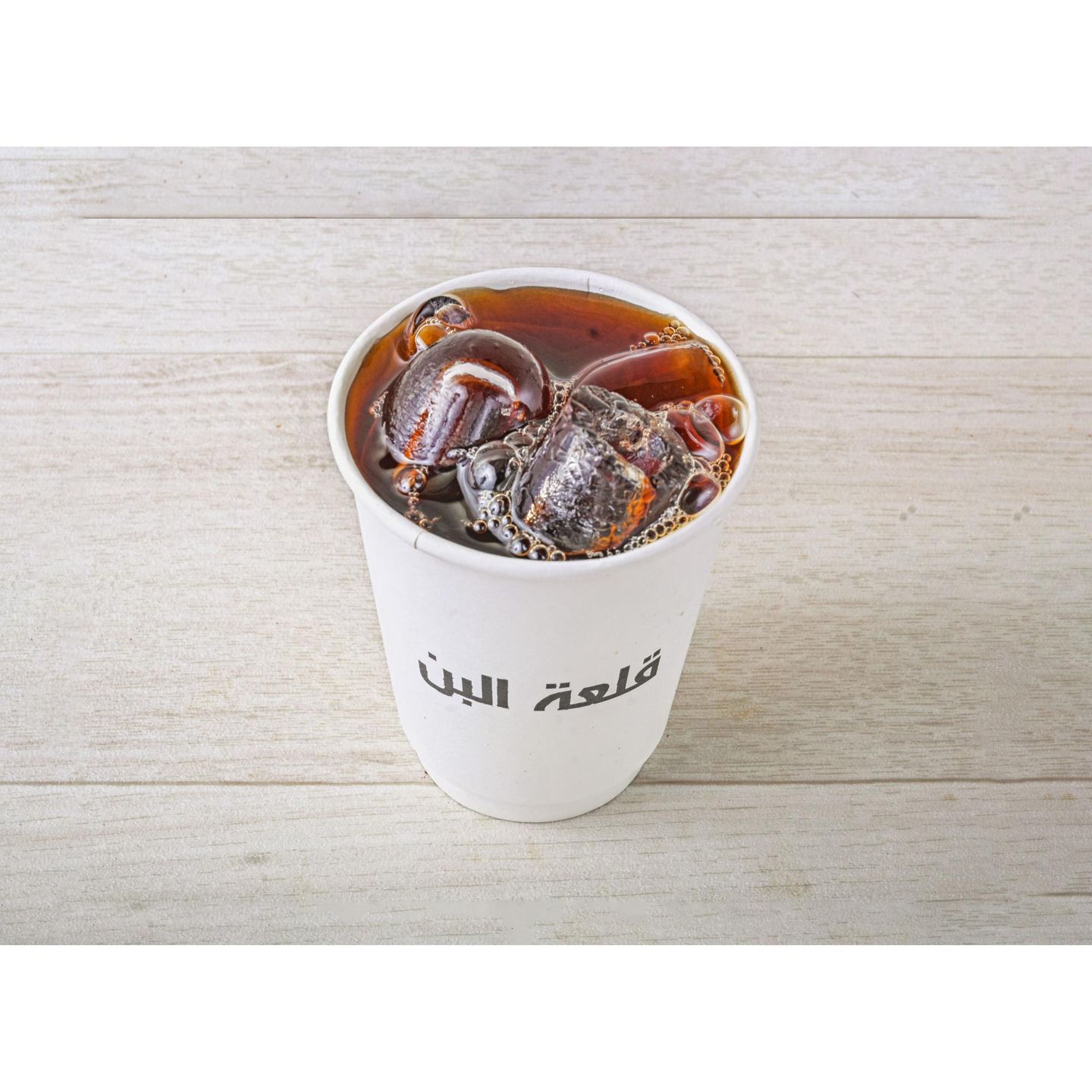 قهوة اليوم حار