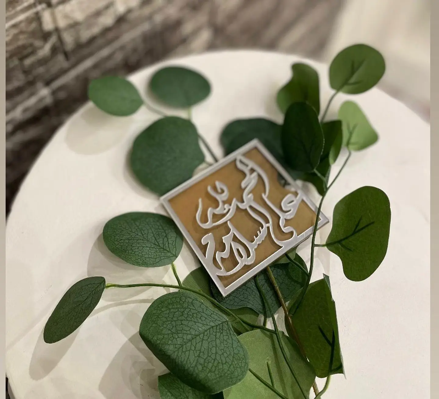 إكريليك مبلغ الحمدالله على السلامة