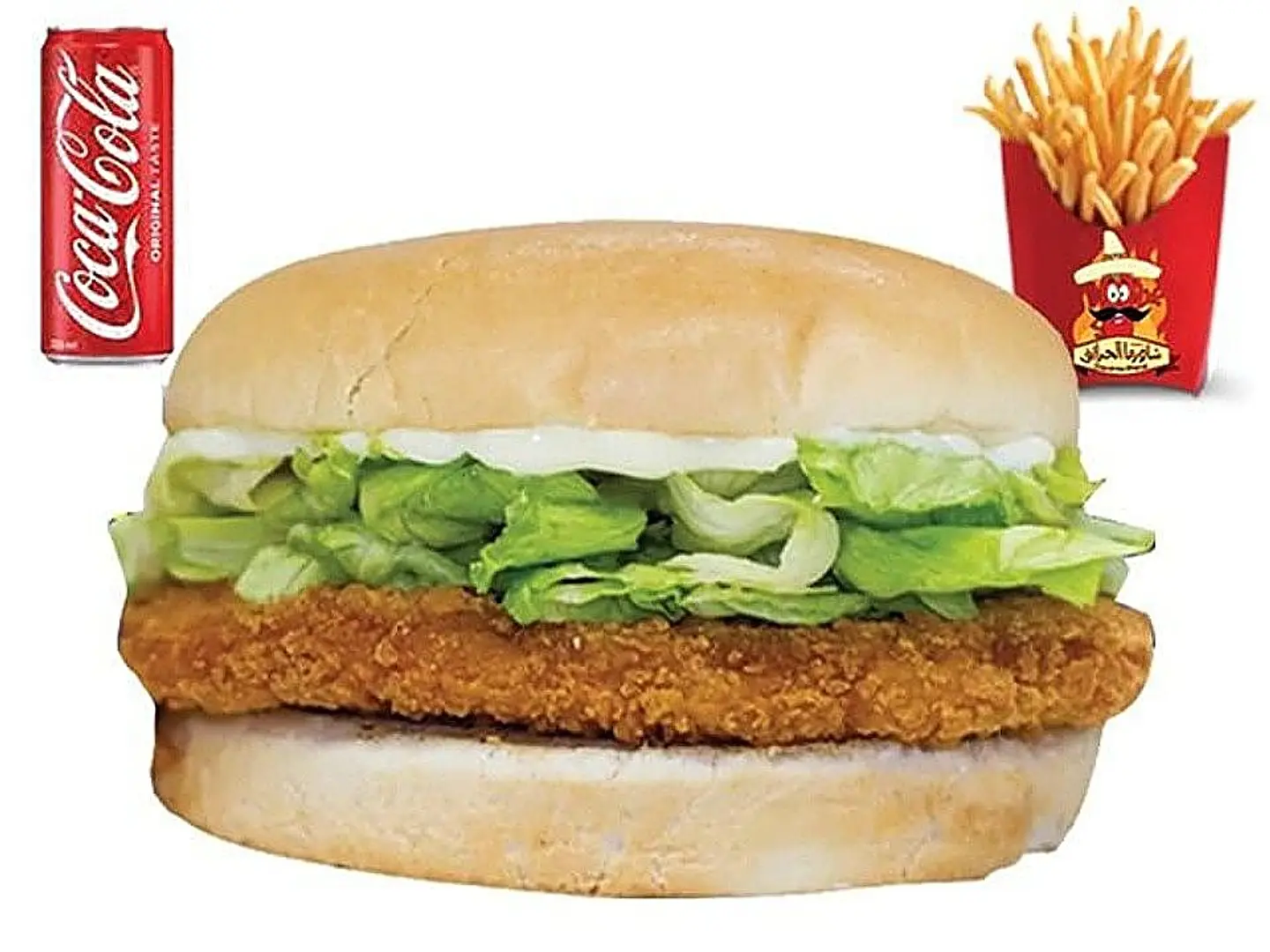 Chicken Burger