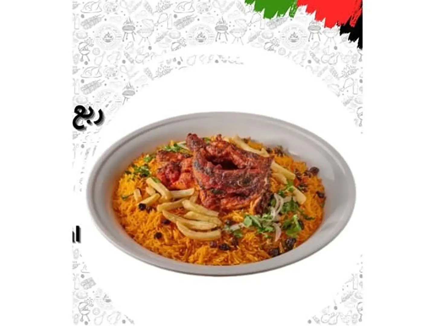 Quarter Charcoal Chicken With Rice