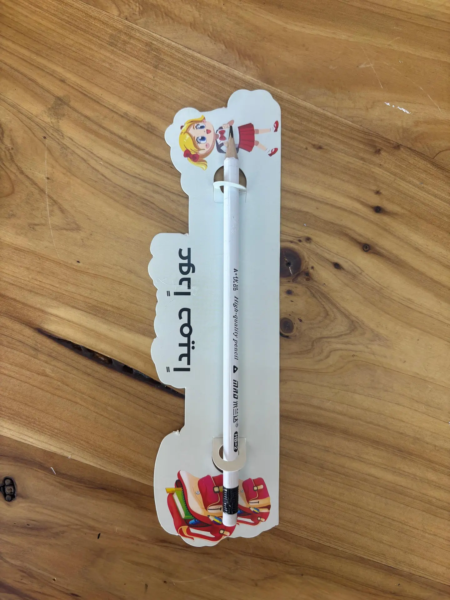 توزيعات المدرسة 3