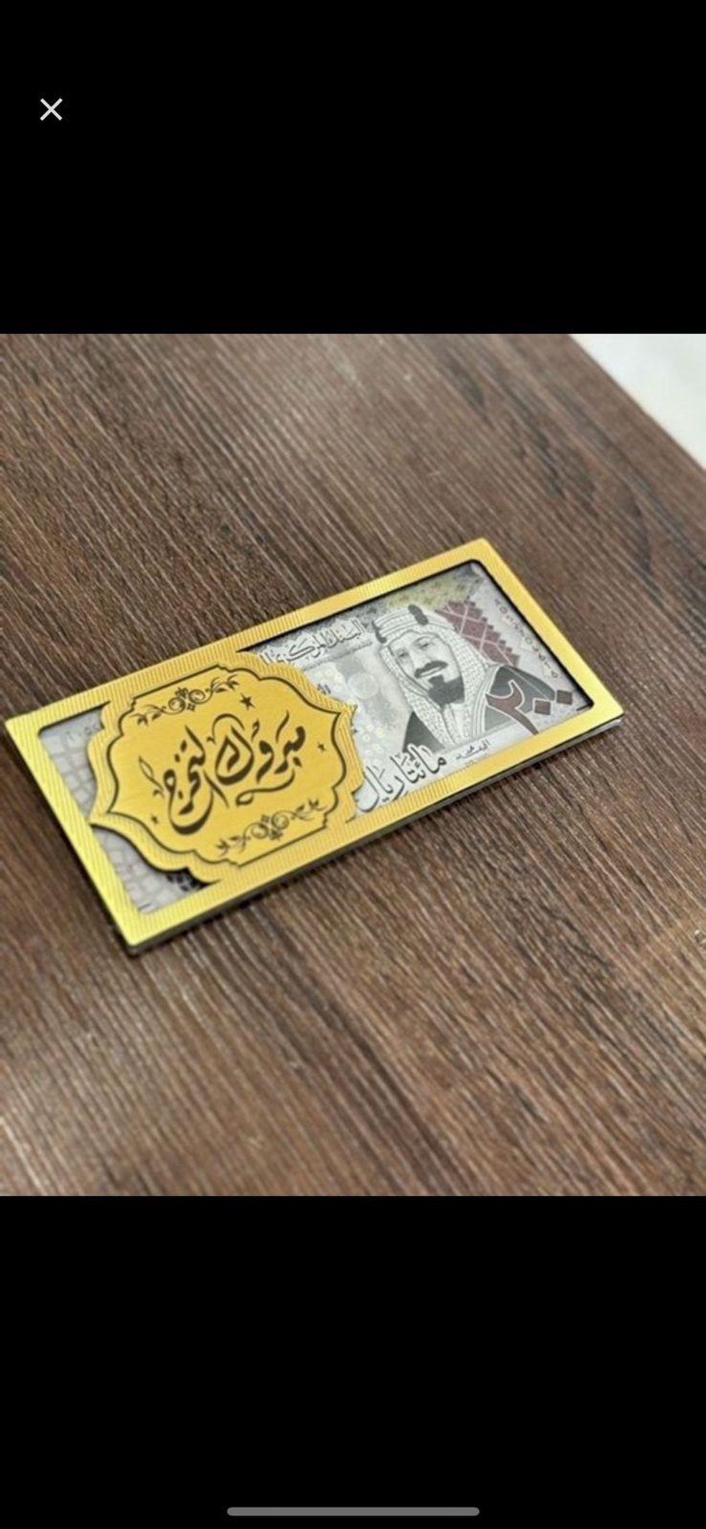 ضرف التخرج