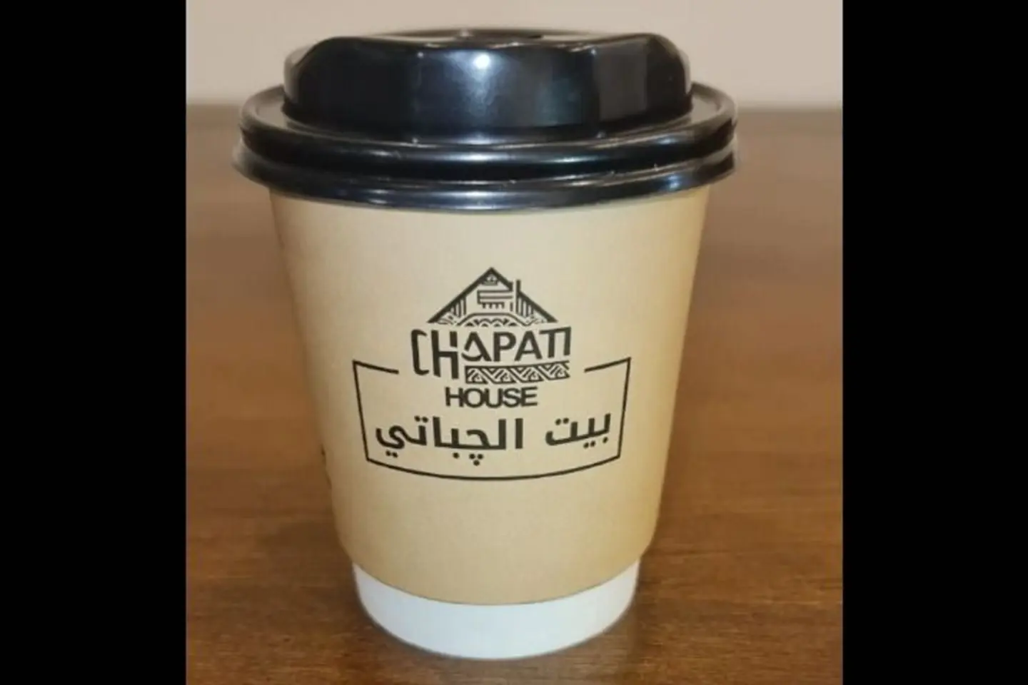 كرك بالزعفران