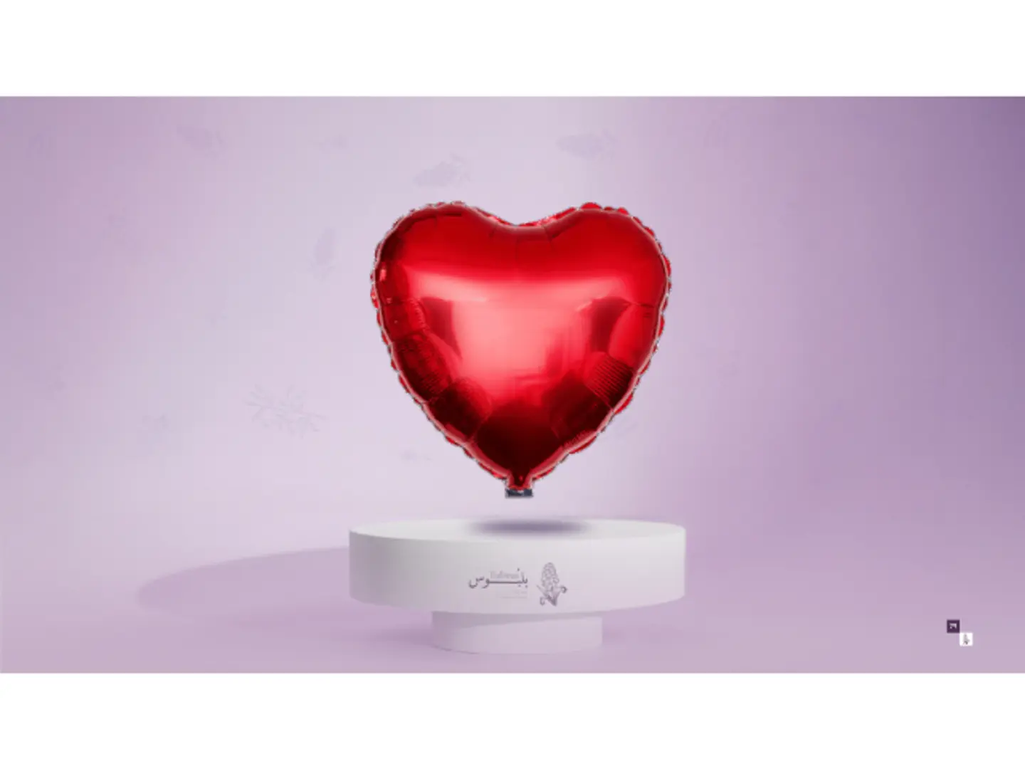 Occasion Helium Balloon