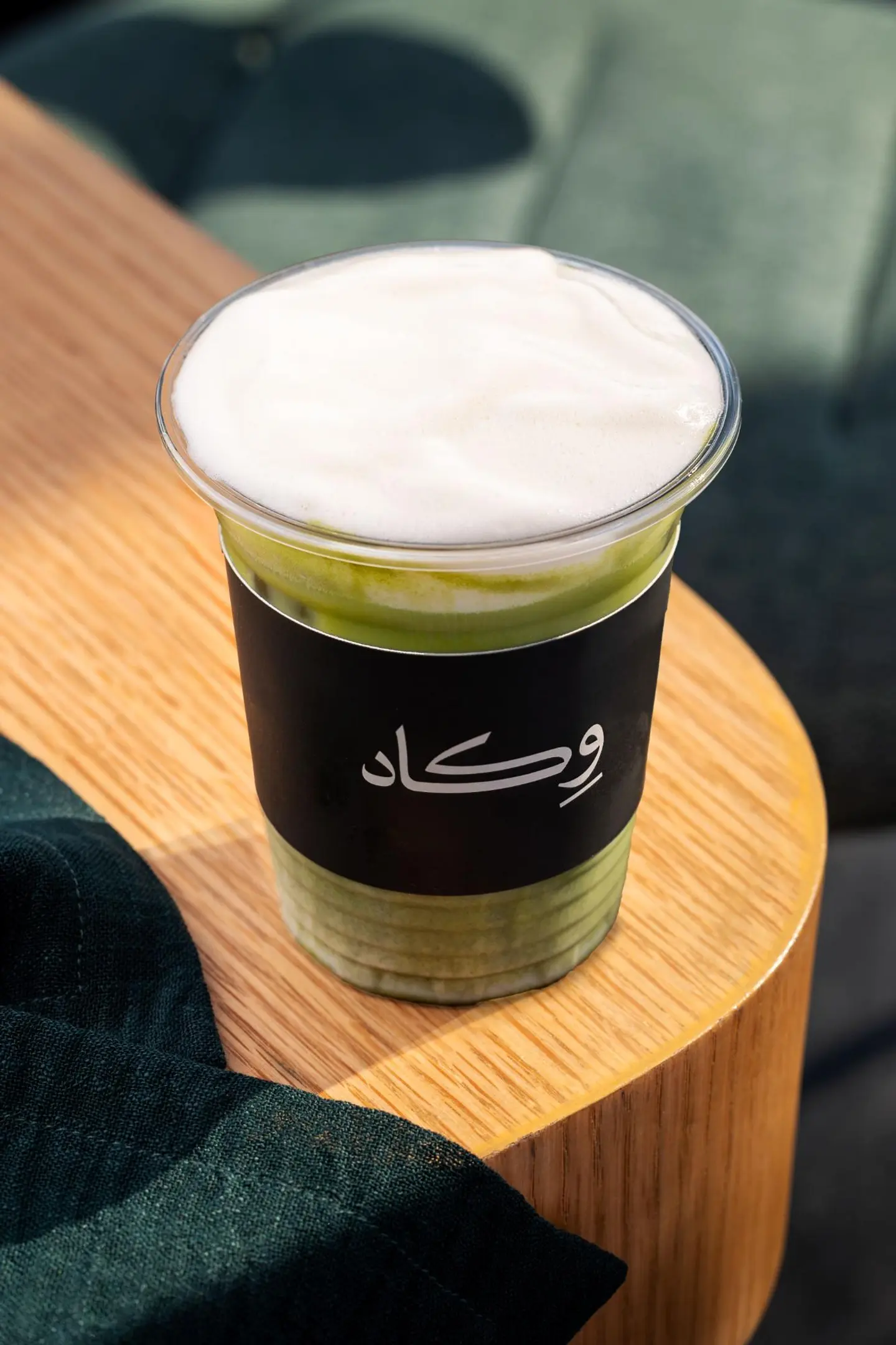 آيس ماتشا