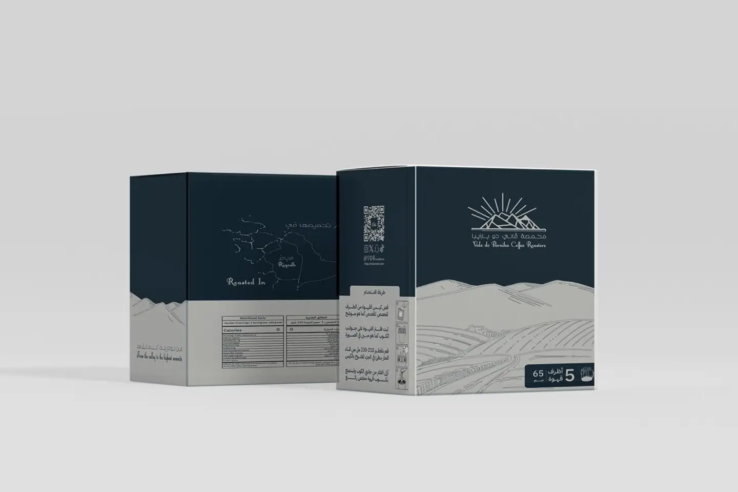 أظرف القهوة أثيوبيا قوجي هامبيلا