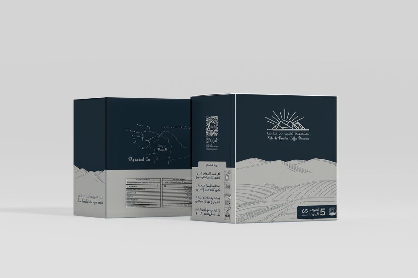 Ethiopian Drip Coffee Envelopes