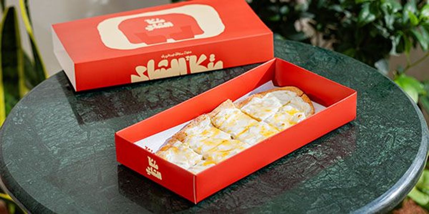 Labneh Pie With Honey
