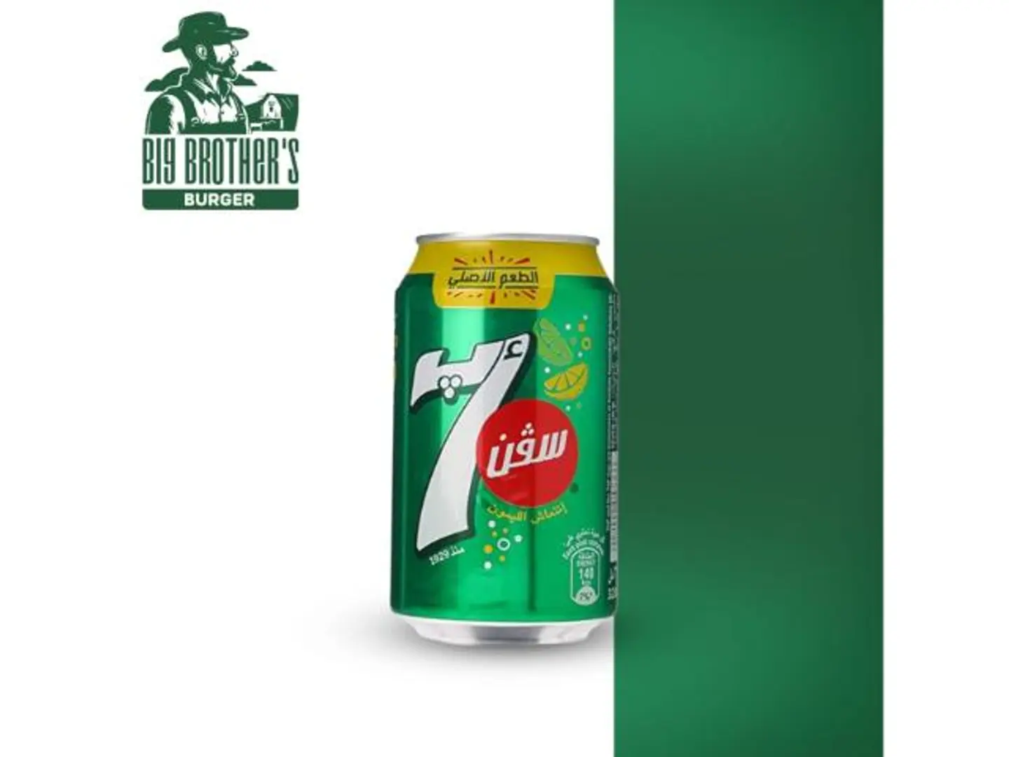 7 Up