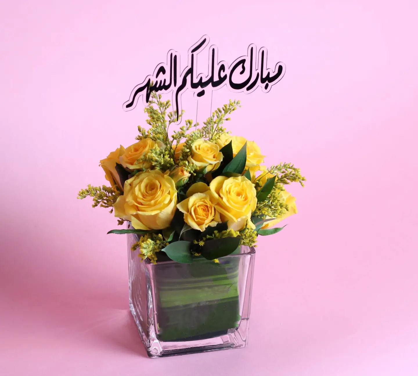 Ramadan Vase 3