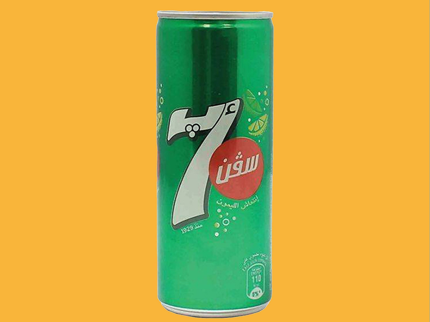 سفن أب