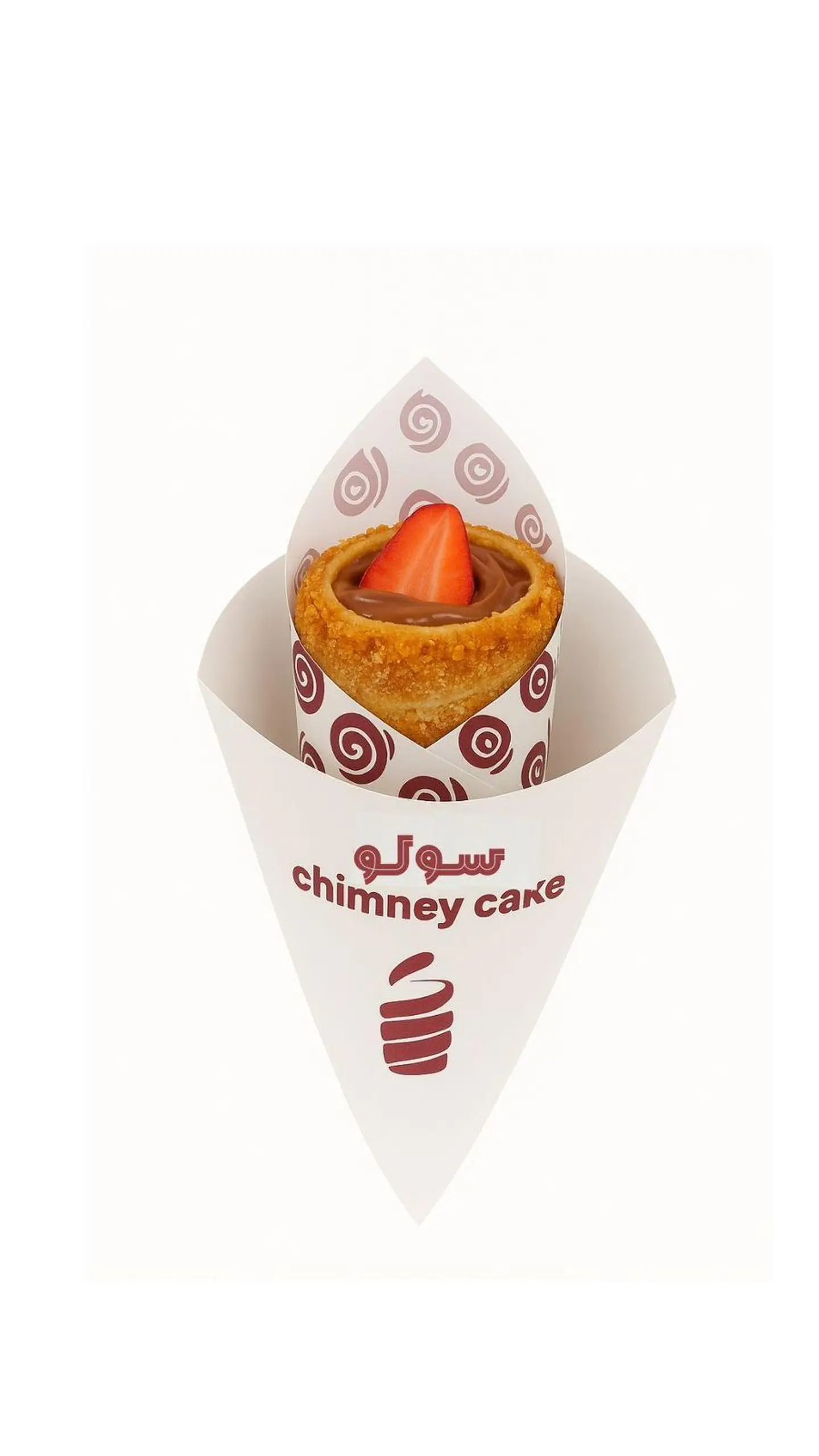 تشيمني كلاسيك اكسترا