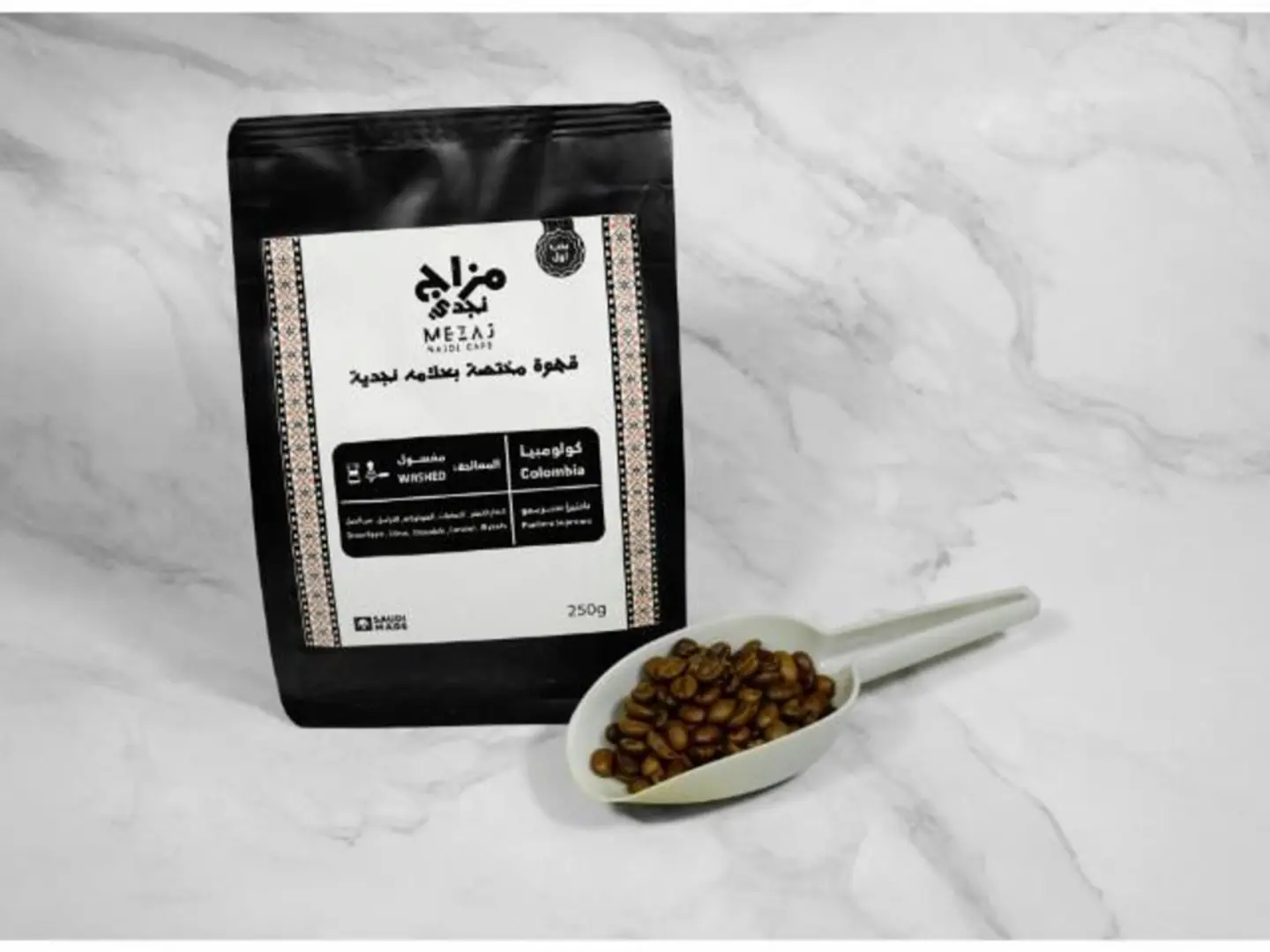 بانتيرا سبريمو من كولمبيا