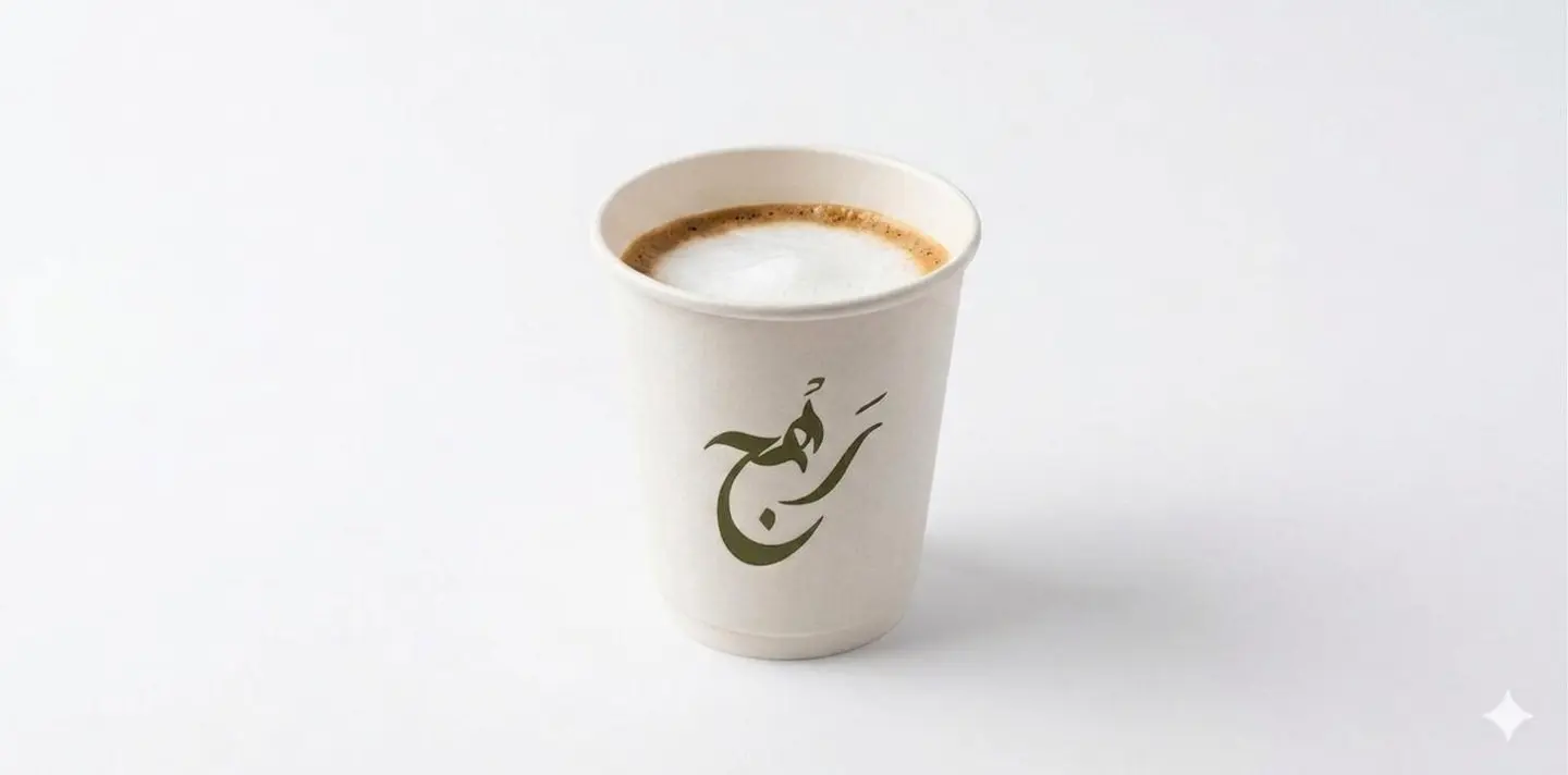Macchiato