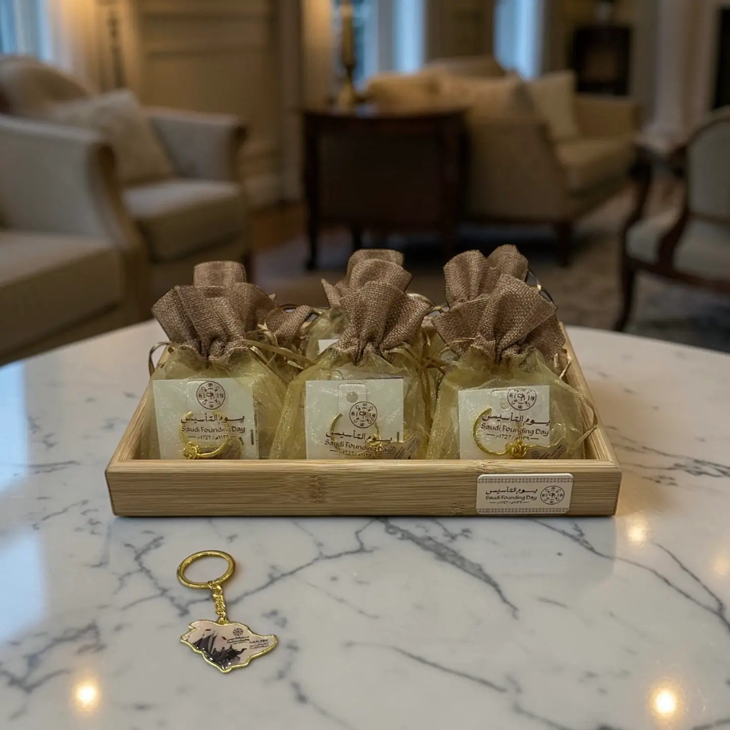 توزيعات يوم التأسيس ٤