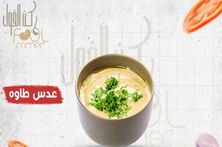 عدس طاوة