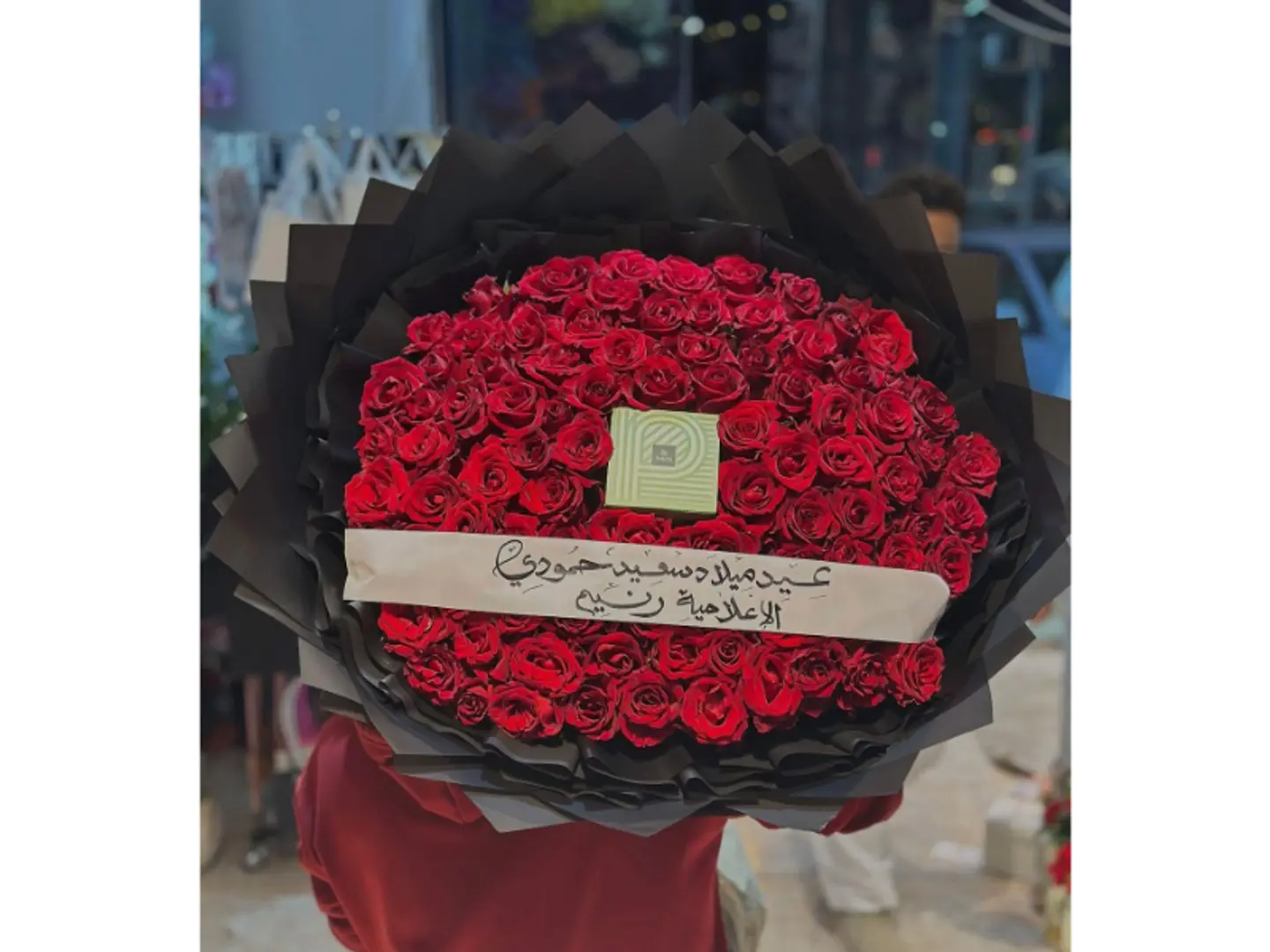 A Bouquet Of Red Roses With Patchi Sweets