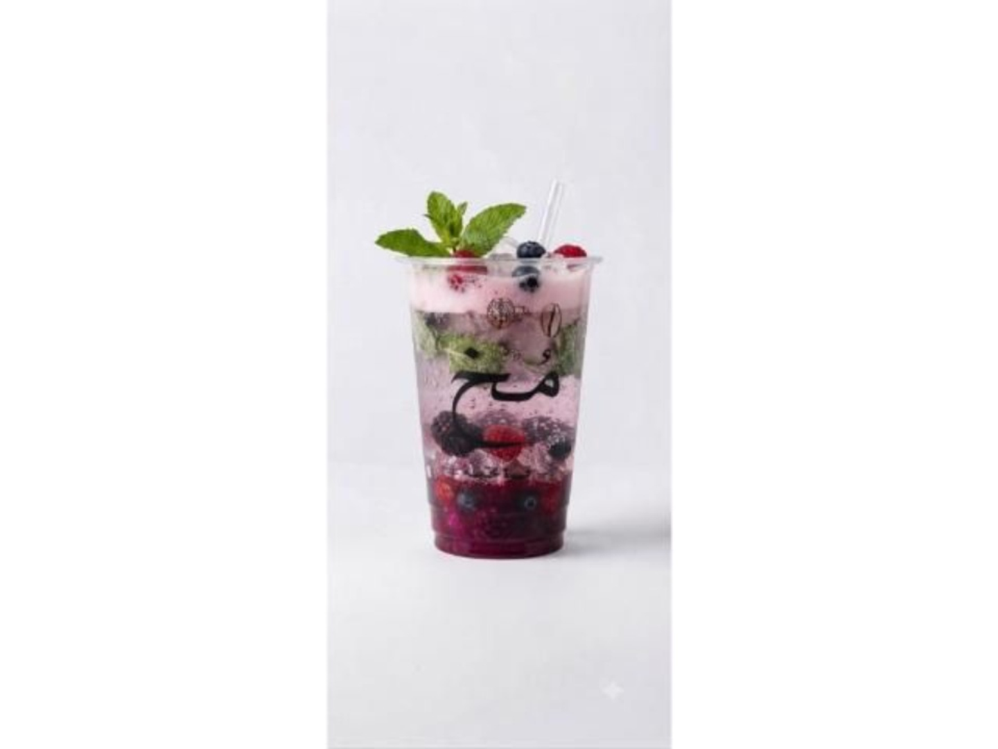 Mixed Berry Mojito
