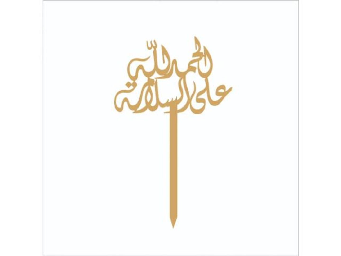 Thank God For Your Safety Greeting Card