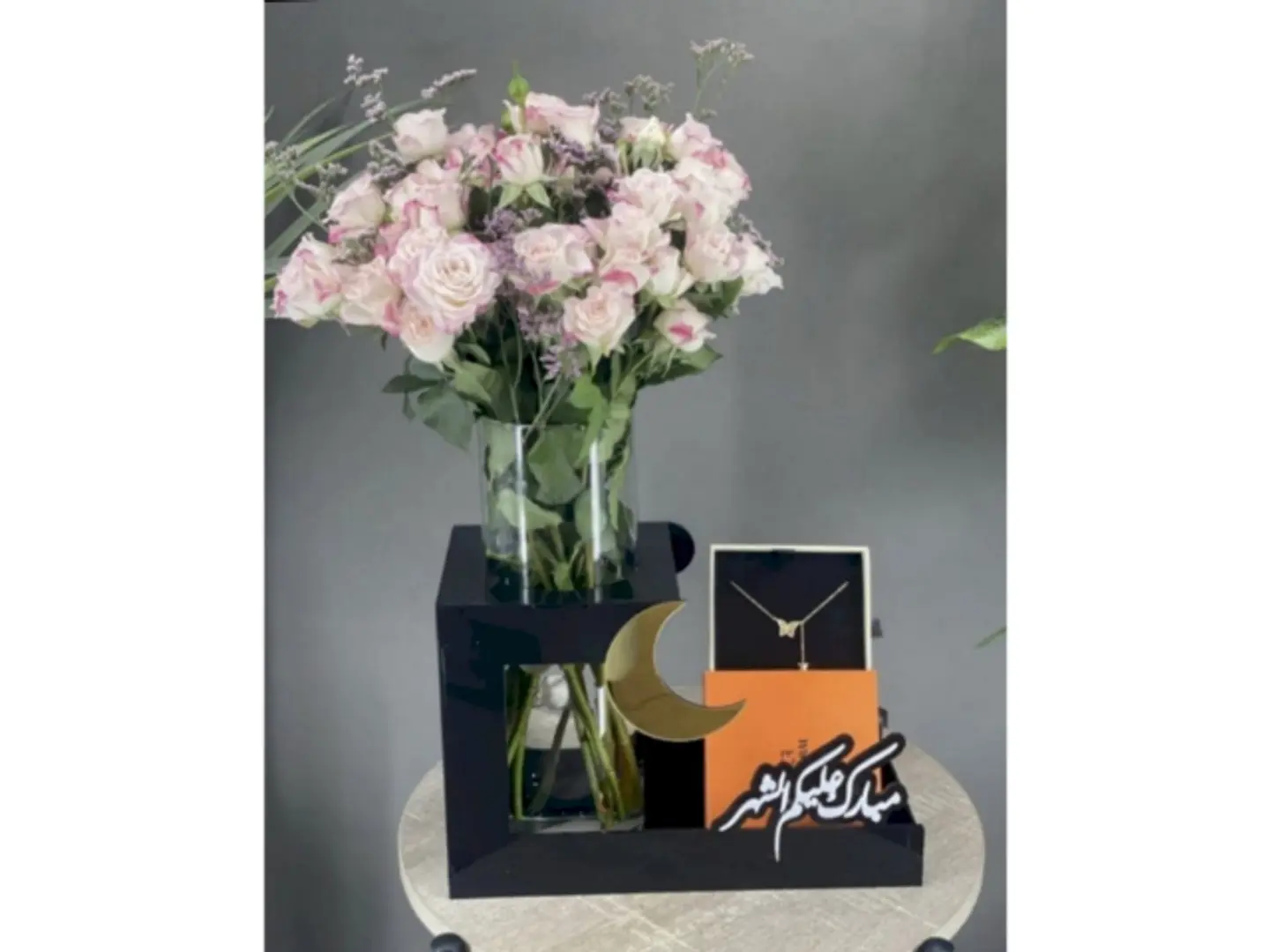 Ramadan Arrangements With A Unique Necklace