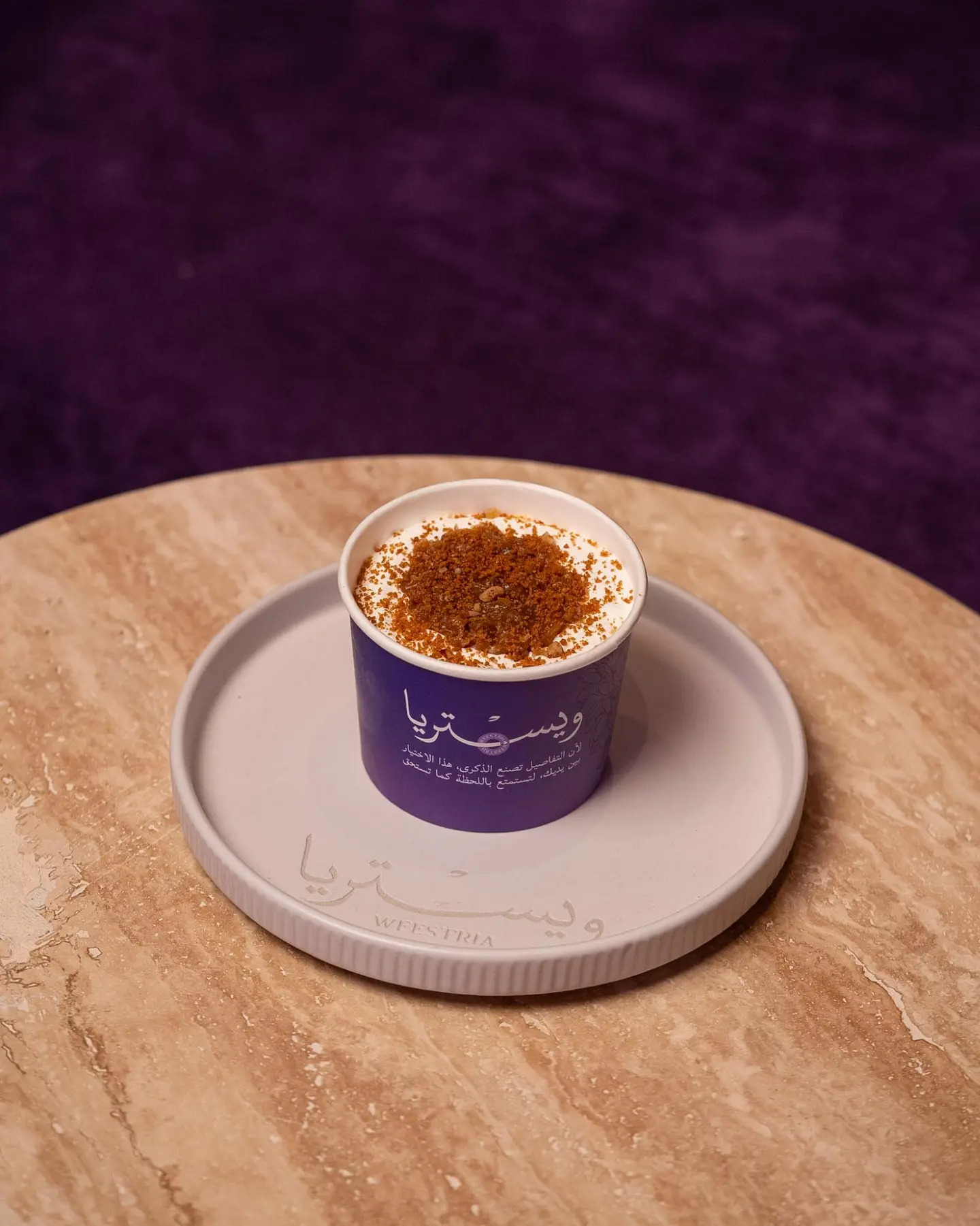 تشيز كيك بيكان