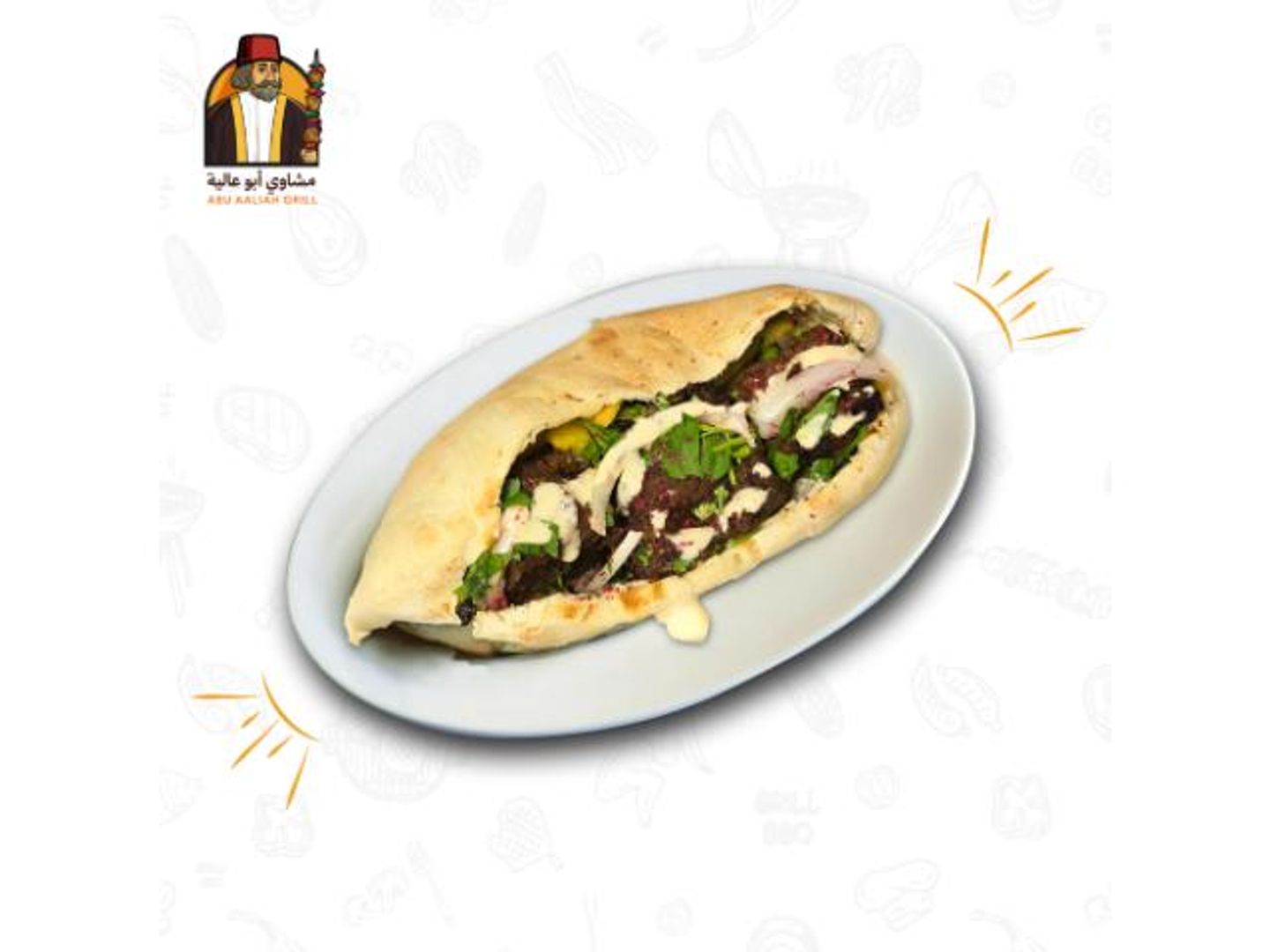 Meat Awisal