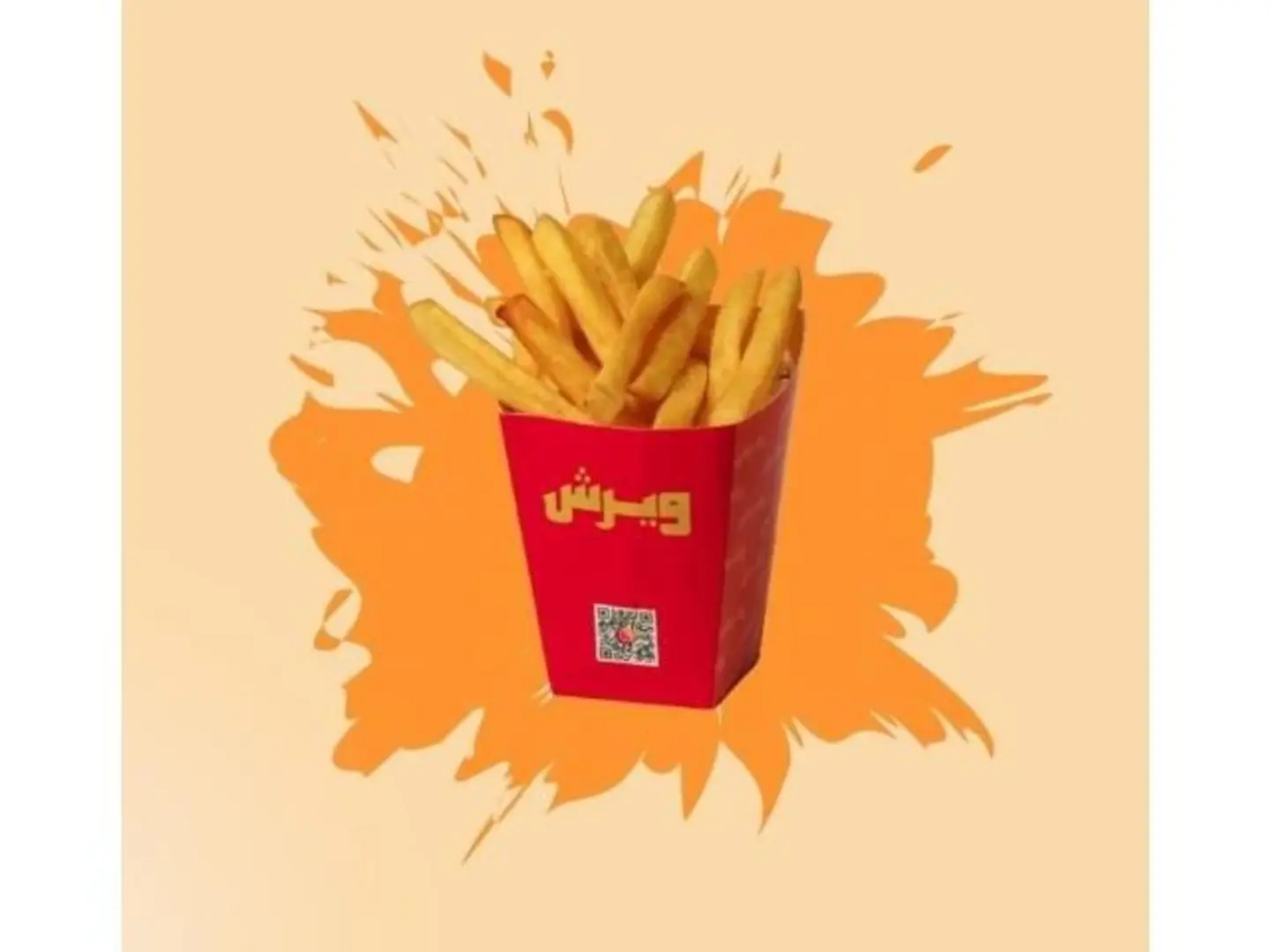 Regular Fries