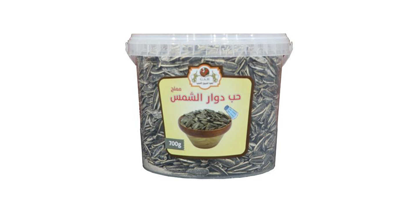 حب دوار الشمس مملح 700 جرام
