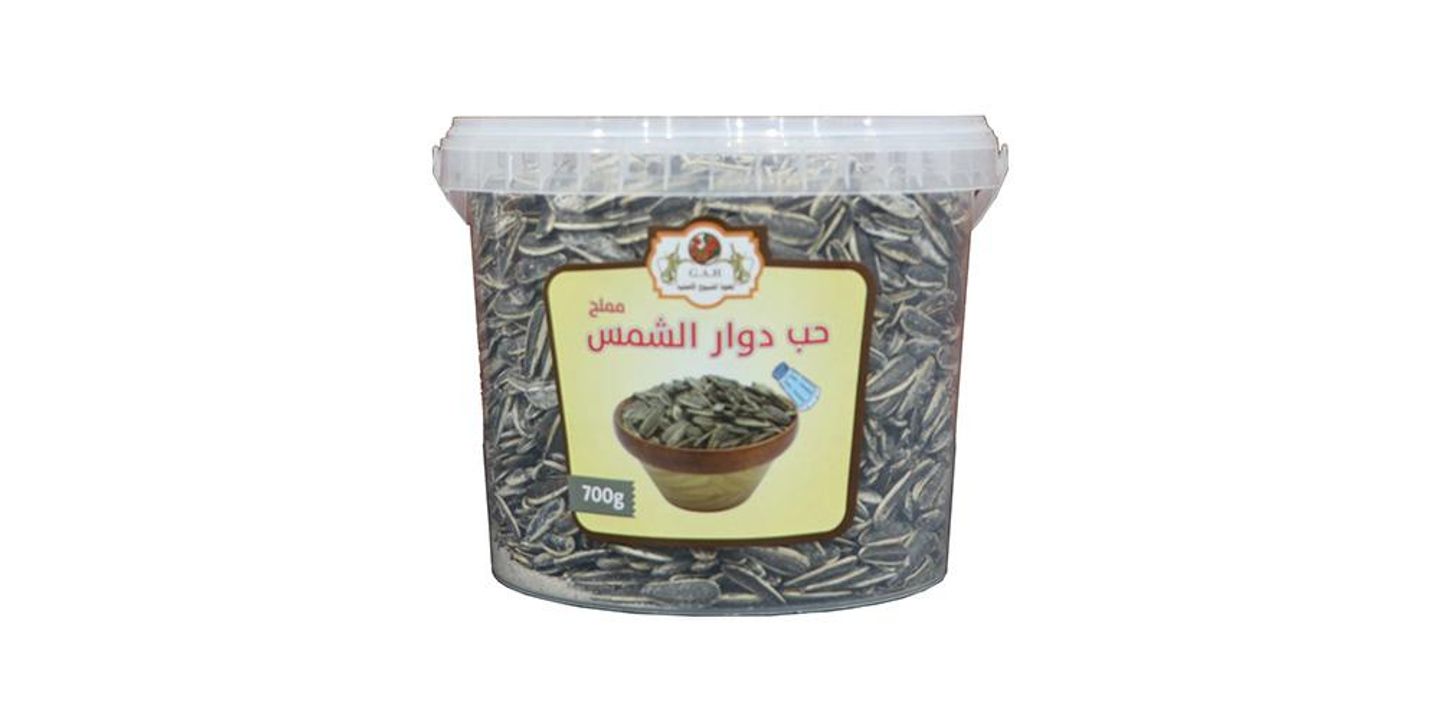 Sunflower Seeds 700 Grams