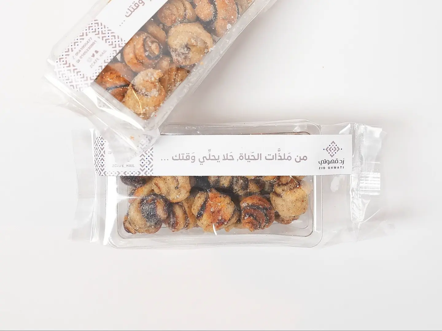 معمول الغند