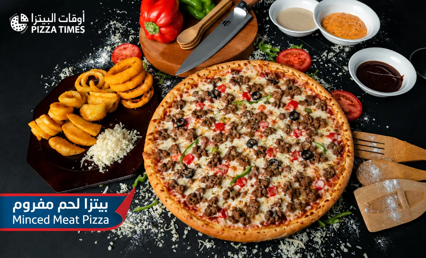 Small Ground Beef Pizza