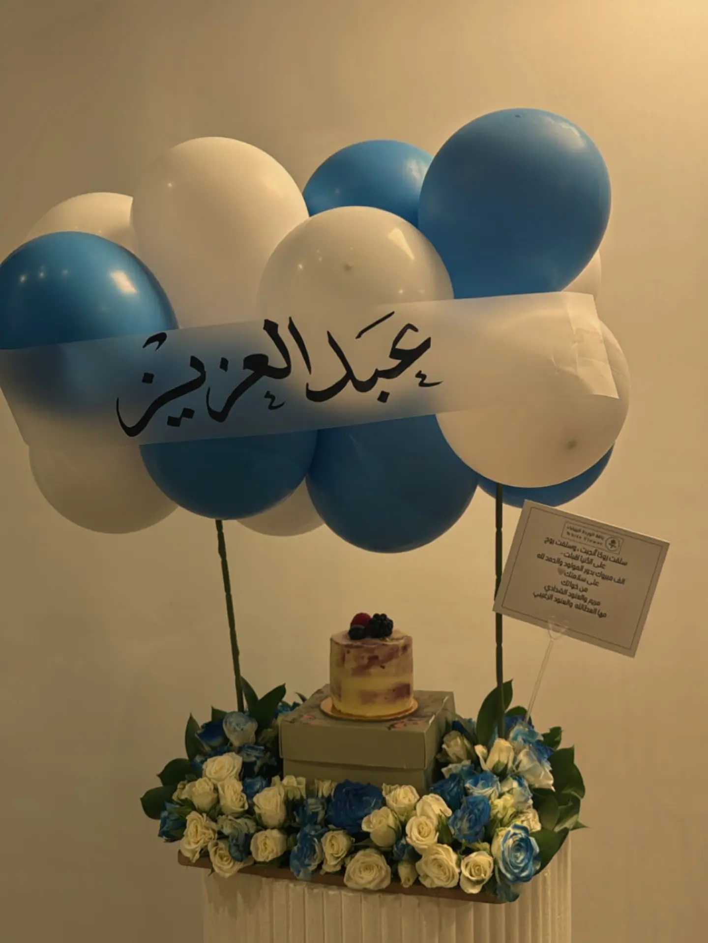 Mini Cake Arranged With Blue Baby Roses