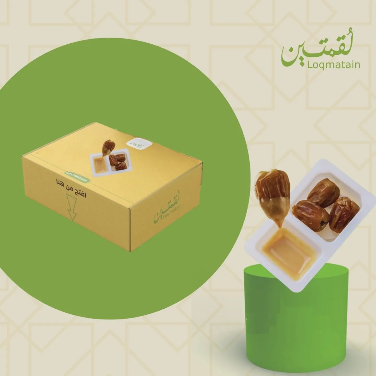 Sukkari With Tahini, 6 Boxes